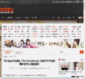 NS2独占FS社新作《The DuskBloods》将为PVPVE游戏 最多支持8人同时游玩! _ 游民星空 GamerSky.com