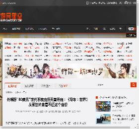 外媒称\80美元\世代不该由任天堂开启：《马车：世界》从预告片来看不值这个定价 _ 游民星空 GamerSky.com