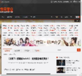《文明7》将登陆Switch2：支持鼠标模式操作！ _ 游民星空 GamerSky.com