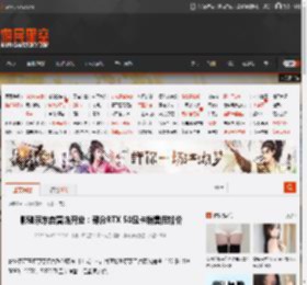 影驰京东自营店开业：部分RTX 50显卡销售但加价 _ 游民星空 GamerSky.com