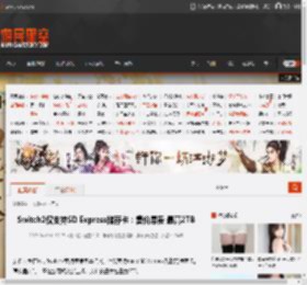 Switch2仅支持SD Express储存卡：售价昂贵 最高2TB _ 游民星空 GamerSky.com