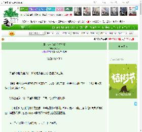 《魔卡少女弥的咒术日常》小冬耳　^第13章^ 最新更新:2025-04-03 14:05:00 晋江文学城