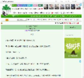 《公主她想过平凡生活》芋头鲸　^第4章^ 最新更新:2025-04-03 12:31:56 晋江文学城
