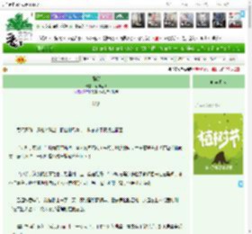 《醉缨》南坊紫荆　^第30章^ 最新更新:2025-04-03 12:33:23 晋江文学城