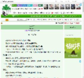 《蔚蓝岁月》年小月　^第3章^ 最新更新:2025-04-03 12:10:00 晋江文学城