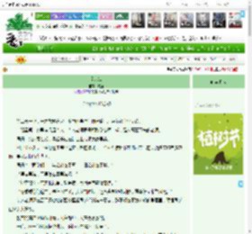 《南京锁》昭逾　^第10章^ 最新更新:2025-04-03 12:35:12 晋江文学城