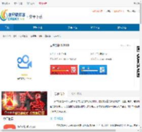 云中影视最新修改版下载-云中影视安卓版下载 - 非凡软件站