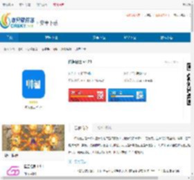 帅淘巴士app下载-帅淘巴士免费版下载 - 非凡软件站