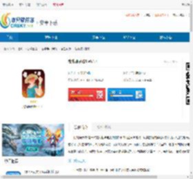 我找骗子贼6安卓版下载-我找骗子贼6手游下载 - 非凡软件站