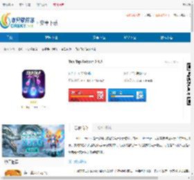 Tap Tap Reborn 2安卓版下载-Tap Tap Reborn 2免费下载 - 非凡软件站