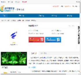 畅想科技-畅想科技下载 - 非凡软件站