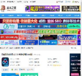 AI修图软件下载 百度网盘AI修图 v2.7.5 苹果电脑版 Intel版 下载-脚本之家