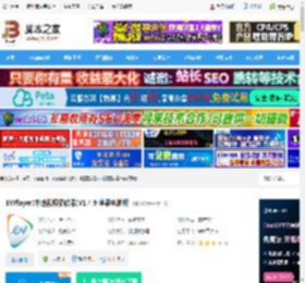 视频播放器mac版下载 EVPlayer(本地视频播放器)V1.4.9 苹果电脑版 下载-<strong>脚本</strong>之家