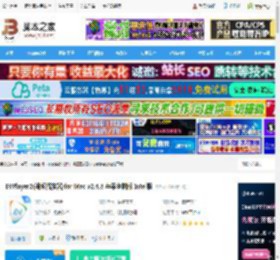 EVPlayer2Mac版下载 EVPlayer2(视频播放器)for Mac v2.4.8 苹果电脑版 Intel版 下载-<strong>脚本</strong>之家