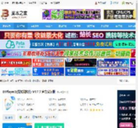 播放器工具下载 EVPlayer2(播放器软件) V4.7.7 官方安装版 下载-<strong>脚本</strong>之家