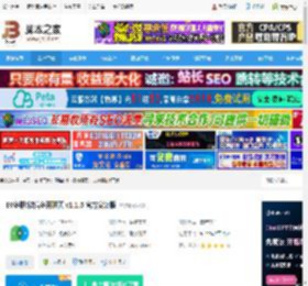 EV多聊软件下载 EV多聊(微信多开聊天 v1.1.5 官方安装版 下载-<strong>脚本</strong>之家