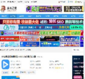 EV剪辑下载 EV剪辑(视频编辑神器) v3.0.1 官方最新安装版 下载-<strong>脚本</strong>之家