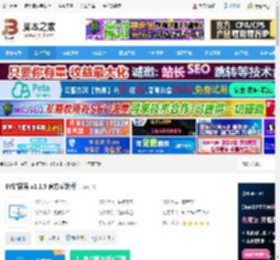 扩展屏下载 EV扩展屏 v1.1.5 官方安装版 下载-<strong>脚本</strong>之家