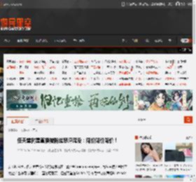 任天堂树屋直播被粉丝怒评淹没：降价降价降价！ _ 游民星空 GamerSky.com