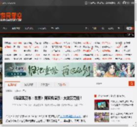《马里奥赛车：世界》新实机演示：大奖赛亮相！ _ 游民星空 GamerSky.com