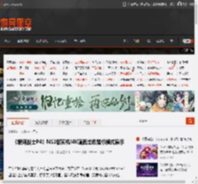 《银河战士P4》NS2版实机!4K画面出色鼠标模式展示 _ 游民星空 GamerSky.com
