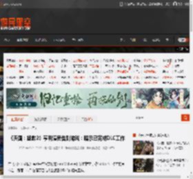 《天国：拯救2》亨利演员告别游戏：暗示已完成DLC工作 _ 游民星空 GamerSky.com