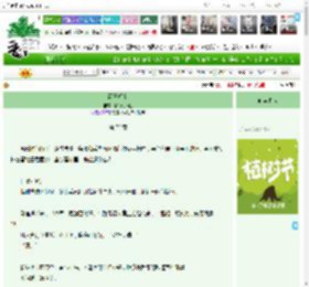 《两王相亲》探花忙不忙　^第72章^ 最新更新:2025-04-04 15:00:05 晋江文学城