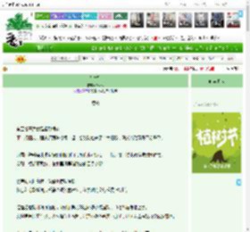 《往生别》Ksana　^第48章^ 最新更新:2025-04-04 15:45:45 晋江文学城