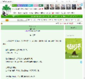 《不是坏心动》藏吻　^第14章^ 最新更新:2025-04-04 16:18:14 晋江文学城
