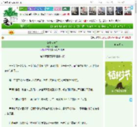 《公子怀中刃》竹下筝然　^第28章^ 最新更新:2025-04-04 15:15:26 晋江文学城