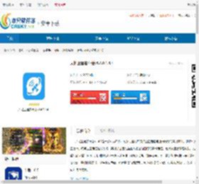 天地卫通安卓版下载安装-天地卫通安卓版免费下载 - 非凡软件站