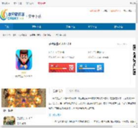 子弹先生正版游戏下载-子弹先生安卓版手游下载 - 非凡软件站