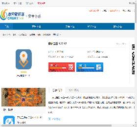 摩尼定位免费版下载-摩尼定位APP安卓下载 - 非凡软件站