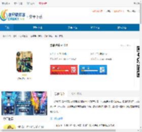 致命弹头游戏正版下载-致命弹头游戏安卓<strong>手机</strong>版下载 - 非凡软件站