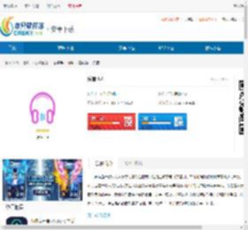 乐音下载免费版-乐音app下载最新版本 - 非凡软件站