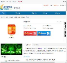 衣历宝2024官方下载-农历宝app最新版本免费下载 - 非凡软件站
