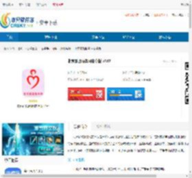 北京家政服务网安卓版下载-北京家政服务网免费版下载 - 非凡软件站