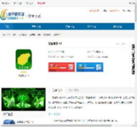 交通有我官方网下载-交通有我免费版下载 - 非凡软件站