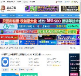 ev屏幕共享电脑版下载 EV屏幕共享(电脑屏幕共享投屏软件) v2.3.5 官方安装版 下载-脚本之家