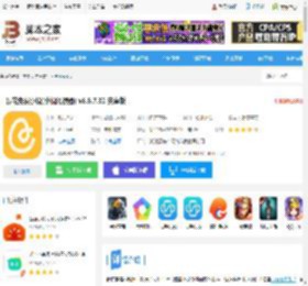 蛋花免费小说<strong>APP</strong>下载 蛋花免费小说(小说阅读器) v6.6.7.32 安卓版 下载-脚本之家