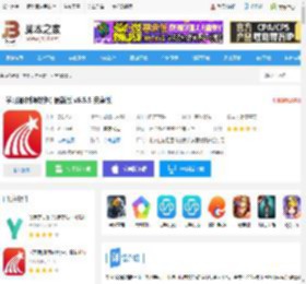 学习通<strong>APP</strong>下载 学习通(刷课软件) 最新版 v6.5.5 安卓版 下载-脚本之家