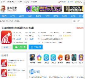 学习通<strong>APP</strong>官方下载 学习通(刷课软件)官方最新版 v6.5.5 安卓版 下载-脚本之家