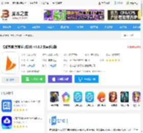 启航教育<strong>APP</strong>下载 启航教育(教育学习软件) v5.8.2 安卓手机版 下载-脚本之家