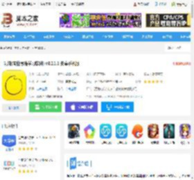 混沌<strong>APP</strong>下载 混沌(商业思维学习软件) v8.11.1 安卓手机版 下载-脚本之家