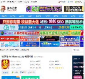 梦幻西游iOS版下载 梦幻西游 for iPhone v1.0.51 苹果手机版 下载-脚本之家