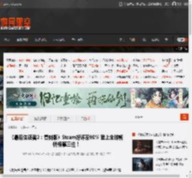 《最后生还者2：复刻版》Steam好评率90% 登上全球畅销榜第三位！ _ 游民星空 GamerSky.com