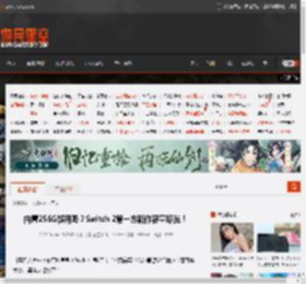 内置256G够用吗？Switch 2第一方新作容量曝光！ _ 游民星空 GamerSky.com