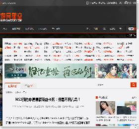 NS2预约申请爆满商店卡死：但是不用着急！ _ 游民星空 GamerSky.com