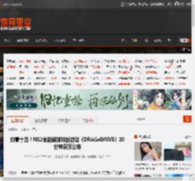 创意十足！NS2全新篮球对战游戏《DRAGxDRIVE》20分钟演示公布 _ 游民星空 GamerSky.com
