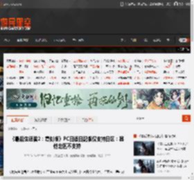 《最后生还者2：复刻版》PC日语日配版仅支持日区：其他地区不支持 _ 游民星空 GamerSky.com